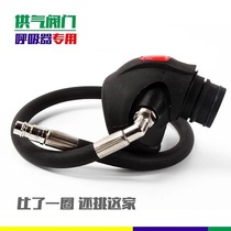 German positive pressure fire air respirator accessories Air supply valve Self-contained accessories Mask CCC