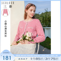 Triple Color 2022 Spring New Plaid Pink Knit Cardiovert Woman Round Collar Design Short small fragrant wind sweater jacket