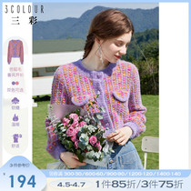 Triple Color 2022 Early Spring New Loose Short small Fragrant Wind Knit Cardiovert Jacket Temperament Lady Sweater Blouse
