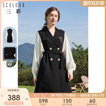 Sancai 2021 early autumn new fake two dress female temperament commuter fashion Heben style dress