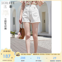 three color 2021 summer new black technology three anti-A word high waist pure cotton white jeans wide leg shorts women thin
