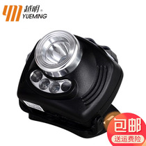 Yue Ming induction headlight strong light charging night fishing headlight fishing red light mosquito repellent ultra light lithium electric LED light fishing gear