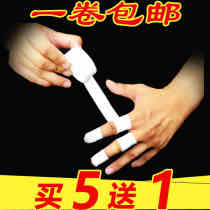White patch tape muscle patch sports tape protector basketball ankle fixed finger climbing tape self-adhesive tension