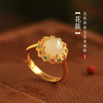 和田玉金镶玉戒指-和田玉金镶玉戒指促销价格、和田玉金镶玉戒指品牌- 淘宝