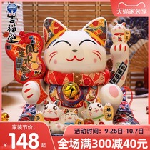 Gitatang Zhaocai Cat Decoration Opened Large and Small Shop Cashier Home Gift Ceramics Deposit Money Spot