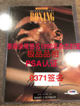 MIKE TYSON world heavyweight champion MIKE TYSON boxing champion legend autograph PSA certification