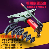 SWG-2 inch 3 4 inches Manual hydraulic bending machine oil pressure pipe bending machine galvanized pipe iron pipe bending machine with mould