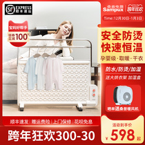 Sampu plate shaped energy ring electric heating oil tin heater household indoor heating energy saving electric heater