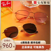 Rayban Thunderpuns Sunglasses Tide Hexagon Metal Mirror Retro Fashion Tide Sunglasses Men RB3548N