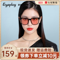 Project 2022 New sunglasses male and female Han version Tide Yellow Sunglasses Anti-Glare big face Slim Glasses