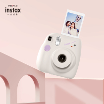 Beauty camera Polaroid mini7 One-time imaging upgrade New color autofocus flash with photo paper