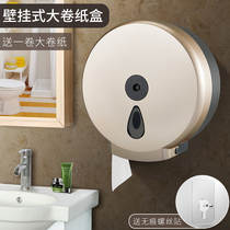 Hotel bathroom Household kitchen Wall-mounted large roll paper rack Toilet waterproof large roll paper box Non-perforated tissue box