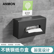 Tissue box toilet 304 stainless steel waterproof non-perforated toilet paper box drawing carton toilet paper box toilet paper