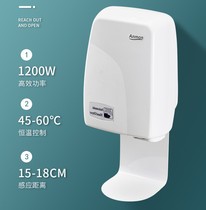 Anmon automatic induction hand dryer free contact dryer mobile phone dryer automatic hand dryer