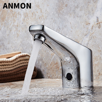 Anmon induction faucet copper automatic induction faucet intelligent AC DC induction hand washer