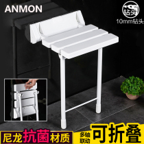 Bathroom folding seat shower wall stool barrier-free non-slip toilet armrest elderly safety wall chair bath stool