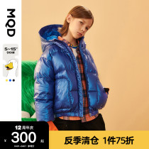 (Windproof) MQD Child clothing Mens and womens down clothes 21 Winter new children Lianhood Short Thickened Warm Coat
