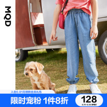 MQD girl jeans 2021 spring summer new Korean version children lotus leaf side anti-mosquito pants thin section casual sports pants