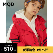 (3 anti -) MQD boy among the long-to-be-caps thickened down clothes winter new tooling red beiyyears to serve foreign air