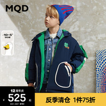 (Designer Series) MQD Boy Down Clothing Winter New Lian Hat Tooling Thickened Warm Medium Long Coat Tide