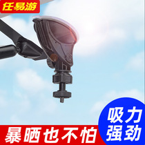 Ren Yi You car driving recorder suction cup bracket sports camera frame card type digital camera universal type