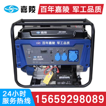 Jialing 3 5 6 5 7 8 10kw kilowatt gasoline generator set and other power single-phase three-phase electric start household