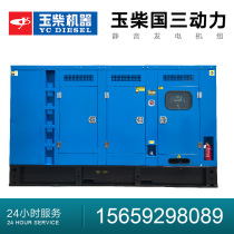T3 Guangxi Yuchai silent 1700 1800 2000 2200KW kilowatt diesel generator set high voltage common rail
