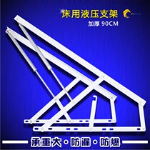 90CM white bed hydraulic Rod pneumatic Rod safety safety hydraulic bed hinge pneumatic rod lift air support frame