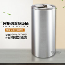 Stainless steel trash can hotel vertical ash bucket round ash bucket hotel trash can lobby trash can