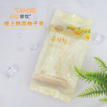 Hong Kong upstairs Korean grapefruit tea pouch convenient 26gx15 original imported portable flush ready to drink
