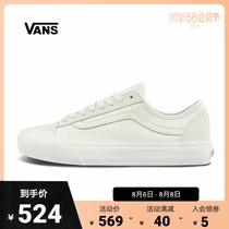(Members day)Vans official white milk tea men and women Style 36 low-top board shoes sneakers