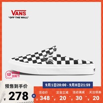 (Cost-effective Festival) Vans Vans official black and white checkerboard Slip-On low-help Muller shoes lazy drag half