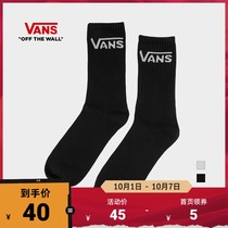 (National Day) Vans Vans official black mens sports leisure stockings socks