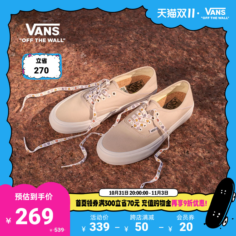 【双11】Vans范斯官方 Authentic VR3甜美爱心印花鞋带男女帆布鞋