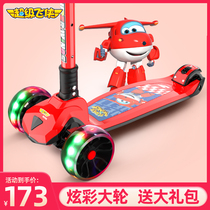 Super flying scooter childrens model 1 baby 2 Boys 3 girls 6-12 years old girl 8 or more pedal slip car