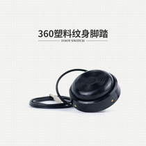 Tattoo machine power round foot switch 360 degree foot pedal accessories foot type belt line Jieyi tattoo equipment