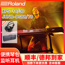 Roland Roland electronic synthesizer XPS10 30 JUNO-DS88 FA08 Professional performance arrangement keyboard