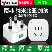 Bull Converter Great South Africa Standard Conversion Plug Socket Ghana Namibia Africa 16A Dough Round Foot