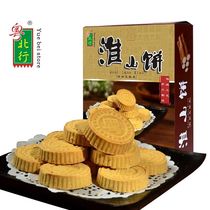Guangdong Northbound Yam Cake 248g Cantonese traditional craft handmade rice cake 3 boxes