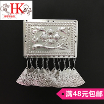 Miao silver ornaments Miao silver pieces ethnic clothing accessories ethnic silver pieces side ceiling fans