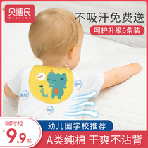 Baby sweat-absorbing towel Childrens pure cotton kindergarten boys and girls summer thin back sweat towel baby pad back sweat towel