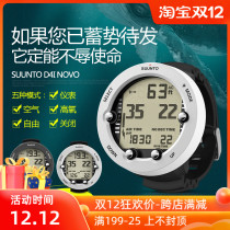 Global Unbao Finland SUUNTO VYPER NOVO new diving computer watch diving computer watch