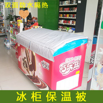 Refrigerator Quilt Cover Refrigerator Hood Universal Cover Towels Cover Cloth Waterproof Sunscreen Power Saving Ice Chest Freezer Insulation
