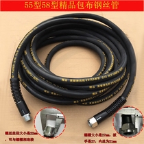 55 58 type cleaning machine black cat car washing machine car washing water gun water pipe high pressure steel wire pipe 10 meters wrapped water pipe
