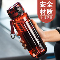 Youzhi water cup large capacity male and female students summer net red simple plastic cup Childrens portable outdoor sports kettle