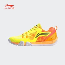 Li Ning men wear-resistant non-slip badminton shoes professional training shoes breathable low-top sports shoes AYTQ037