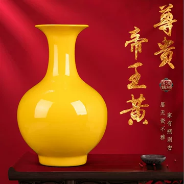 帝王黄釉花瓶-帝王黄釉花瓶促销价格、帝王黄釉花瓶品牌- 淘宝