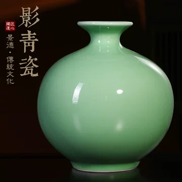 景德镇青釉花瓶-景德镇青釉花瓶促销价格、景德镇青釉花瓶品牌- 淘宝