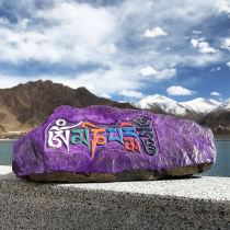 Tibet Lhasa Yawang Mountain Mani Stone hand-carved six-character truth praying for a wish to make peace and interests