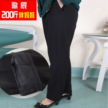 Fat Mom plus thicker female winter dress new 200 kg warm trousers are large and increased cotton trousers